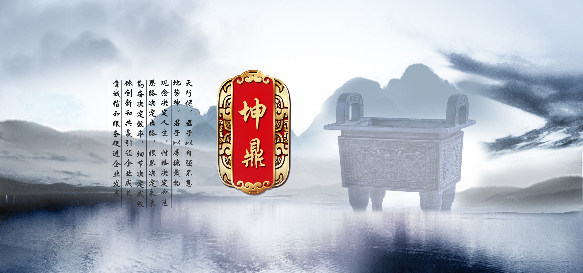 國祿酒業